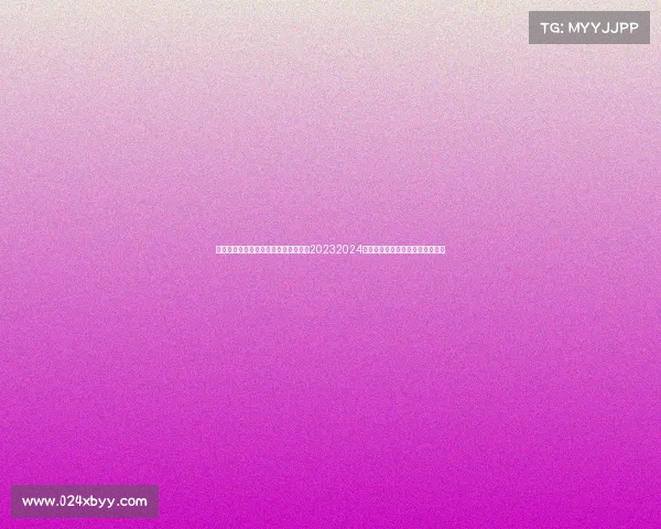 皇家马德里球队赛事—皇家马德里球队20232024赛季所有赛事精彩集锦与深度分析